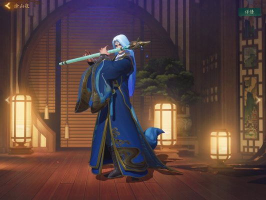 神都夜行录涂山夜可以搭配哪些妖灵？