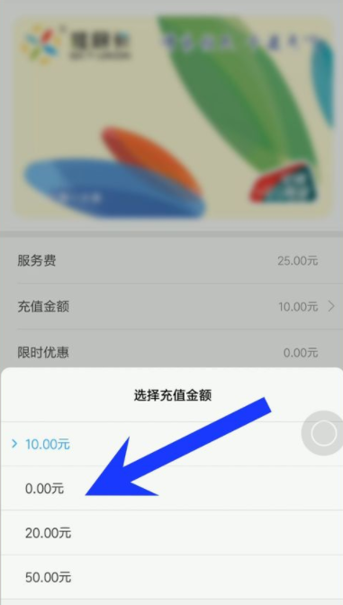 小米手机打开公交卡功能的详细操作
