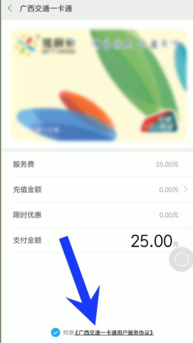 小米手机打开公交卡功能的详细操作