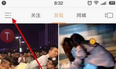 快手APP设置水印的基础操作