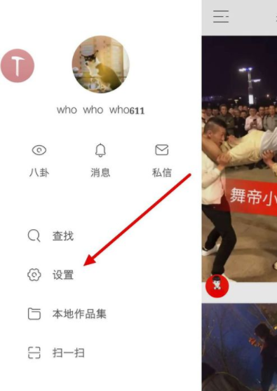 快手APP设置水印的基础操作