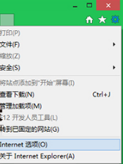 Win8系统IE浏览器无法打开mht文件怎么办？解决的方法介绍