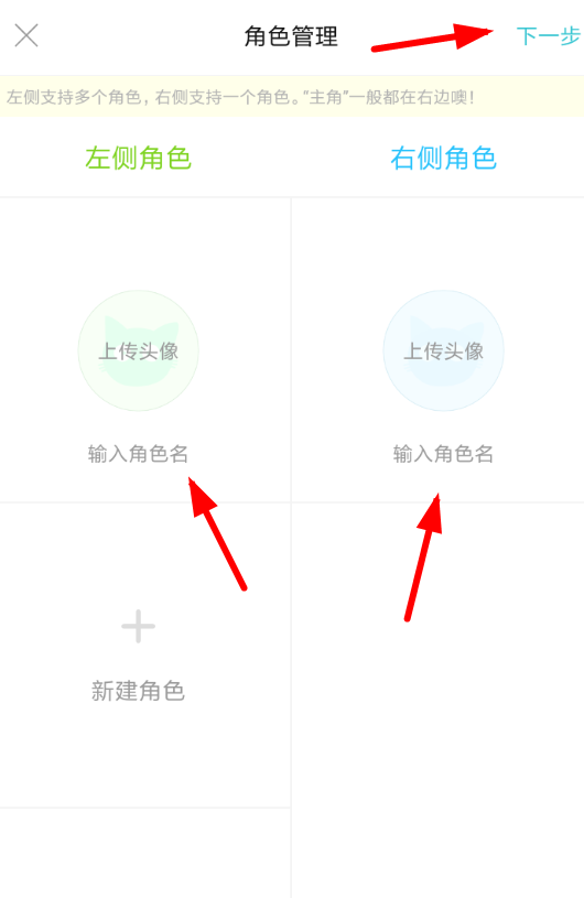 快点阅读中添加标签的具体操作流程介绍