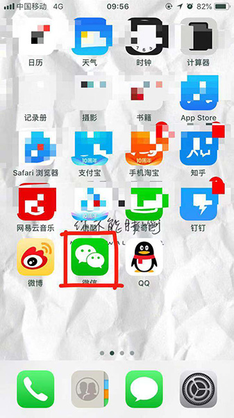 微信中将耳朵模式关闭的具体操作流程