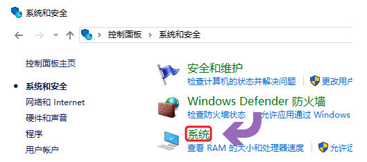 win10系统中查看是否永久激活的具体操作步骤