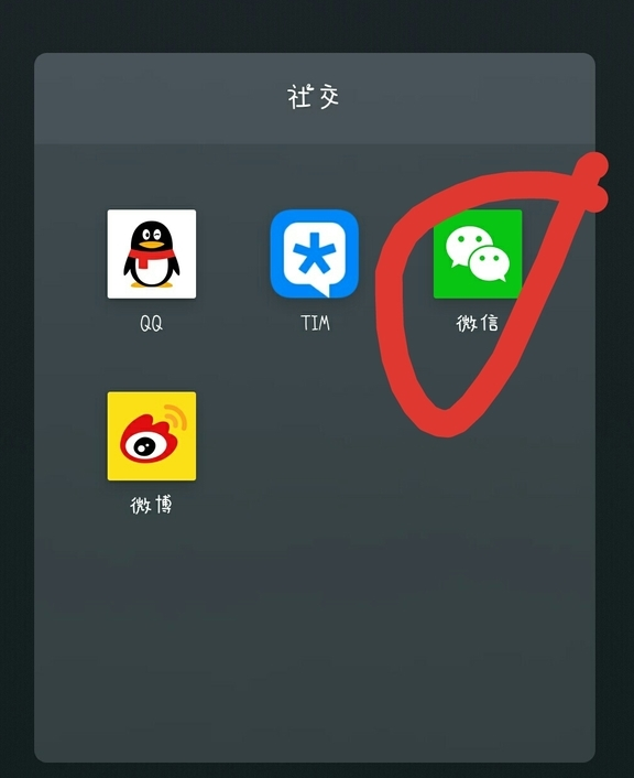 微信中更改地址的具体操作流程