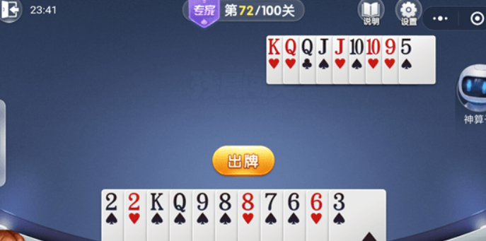 图片.png