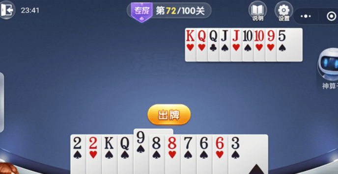 图片.png