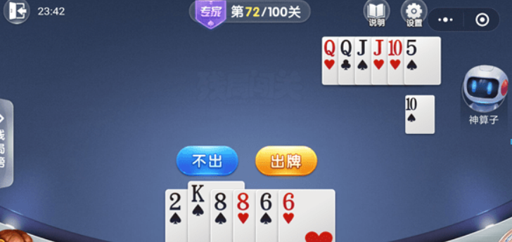 图片.png