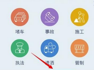 腾讯路宝的详细使用流程介绍