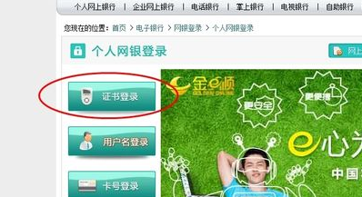 银行卡更改手机密码的具体操作流程