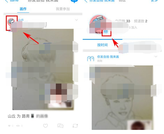 same中发红包的具体操作流程介绍