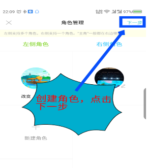快点阅读APP中进行合写的具体操作流程介绍