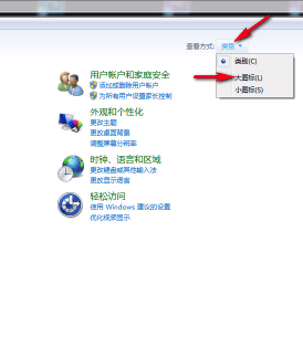 电脑中睡眠模式黑屏的具体解决方法