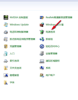 电脑中睡眠模式黑屏的具体解决方法