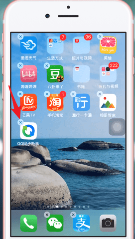 QQ同步助手更改密码的具体步骤介绍