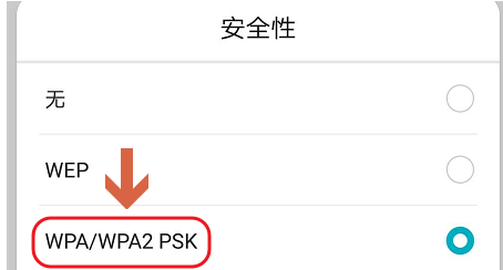 安卓手机中搜索连接隐藏无线网的具体操作流程