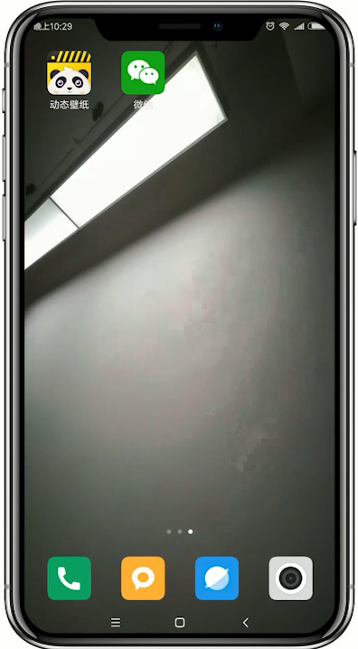 熊猫动态壁纸app设置AR实景桌面壁纸的具体操作流程
