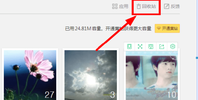 1536505284719633.png 图片.png