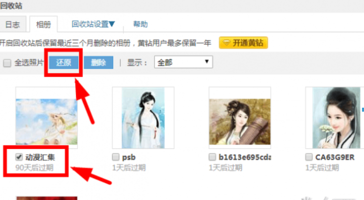 1536505279140139.png 图片.png