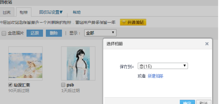 1536505271282407.png 图片.png