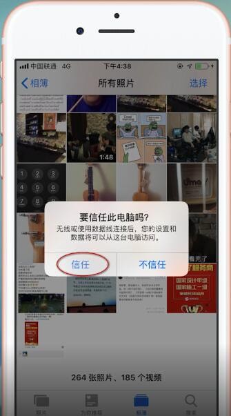 苹果6中将缓存以及垃圾清除的具体操作方法