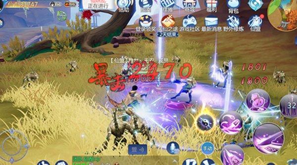 仙剑奇侠传四手游蜀山门派技能有哪些？蜀山技能介绍