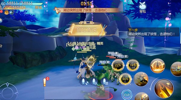 仙剑奇侠传四手游幻暝梦境副本通关攻略
