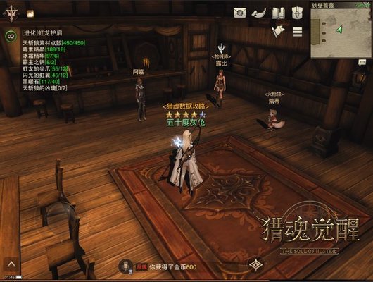 猎魂觉醒最新武器猎铳详细介绍