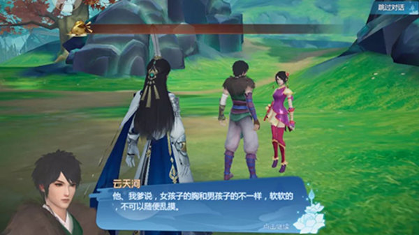 仙剑奇侠传四手游新手怎么快速升级？新手升级攻略