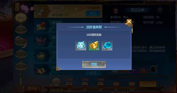 仙剑奇侠传四手游新手怎么快速升级？新手升级攻略