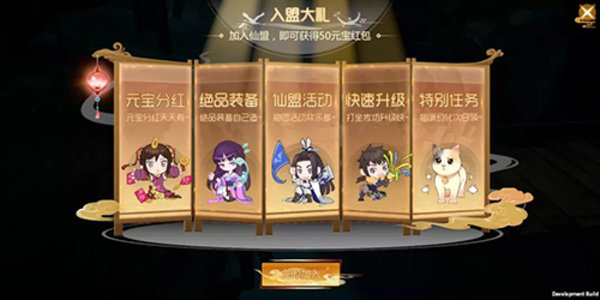 仙剑奇侠传四手游新手怎么快速升级？新手升级攻略