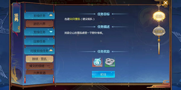 仙剑奇侠传四手游新手怎么快速升级？新手升级攻略