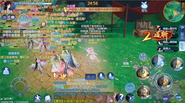 仙剑奇侠传四手游洞天福地玩法介绍