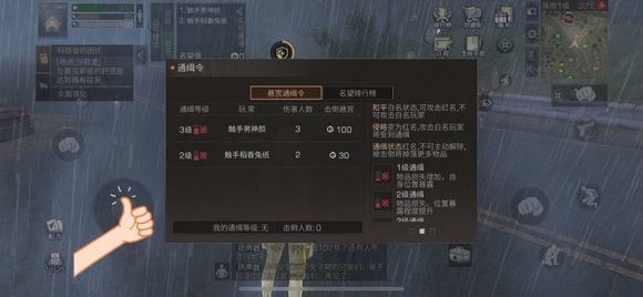 明日之后远星城新人指引 远星城萌新图文攻略大全