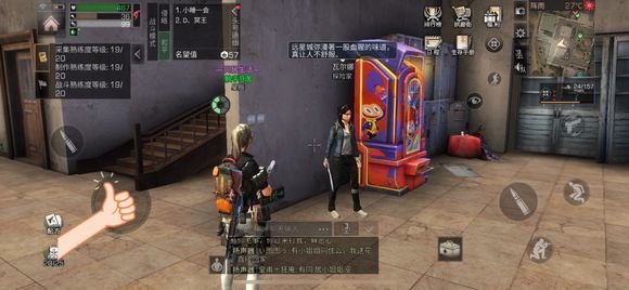 明日之后远星城新人指引 远星城萌新图文攻略大全