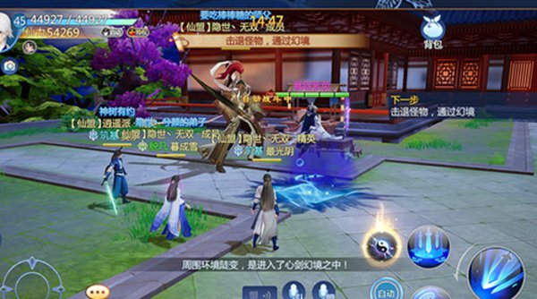 仙剑奇侠传四手游心剑幻境副本怎么通关？