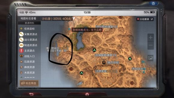 明日之后沙石堡高分子涂层在哪拿？沙石堡高分子涂层箱子位置
