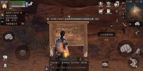 明日之后每日必做任务攻略