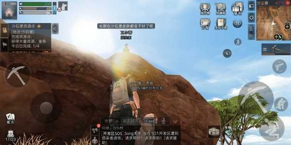 明日之后每日必做任务攻略