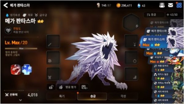 第七史诗英雄升级攻略