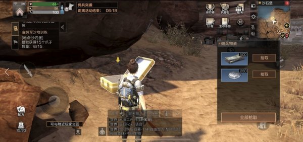 明日之后沙石堡活动详细攻略
