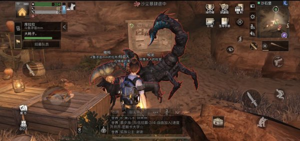 明日之后沙石堡活动详细攻略