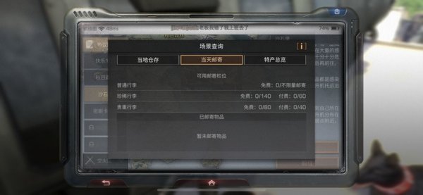 明日之后沙石堡资源详细分析