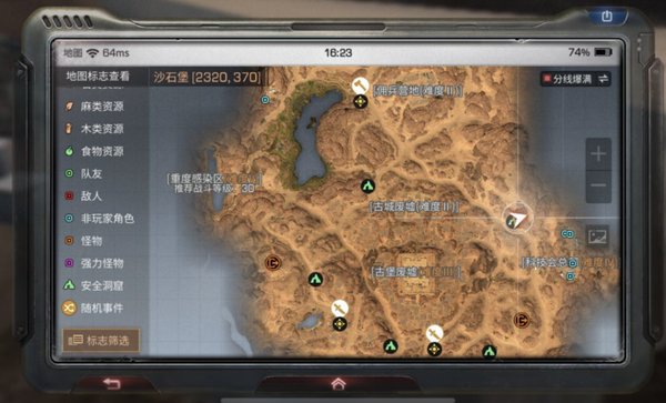 明日之后沙石堡资源详细分析