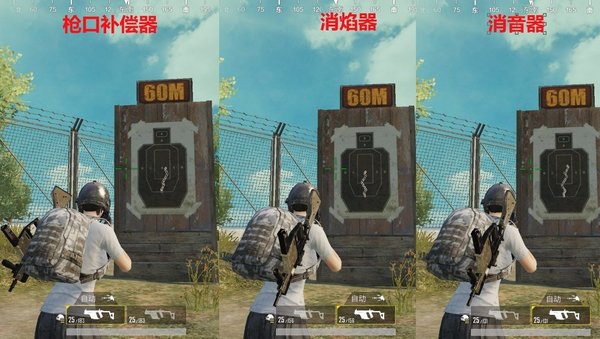 绝地求生刺激战场Vector枪口推荐