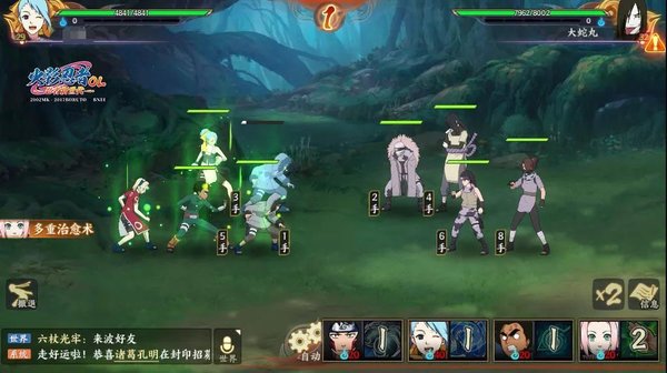 火影忍者OL水主技能介绍