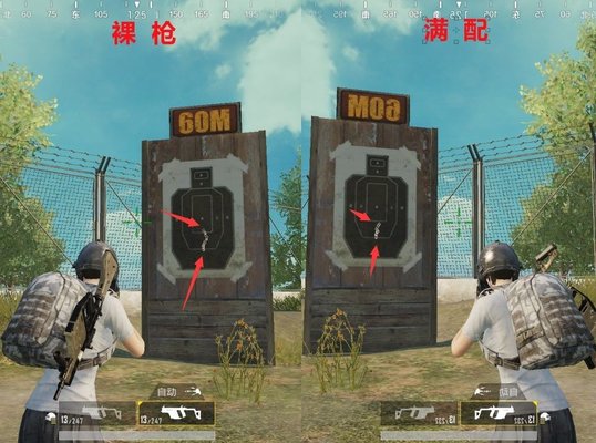 绝地求生刺激战场Vector配件选择攻略
