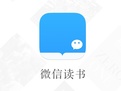 微信读书设置定时关闭的详细操作步骤
