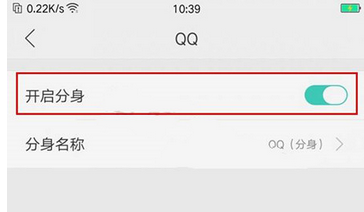oppor15x中添加应用分身的具体操作步骤介绍